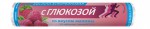 Аскорбинка аскорбиновая кислота с глюкозой, Витатека табл. 2.9 г №14 малина