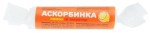 Аскорбиновая кислота, Планета Здоровья табл. 25 мг / 2.9 г №10 Аскорбинка с сахаром лимон крутка